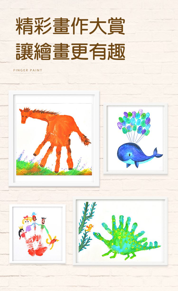 MiDeer - 可洗式手指顏料組-好餓的毛毛蟲