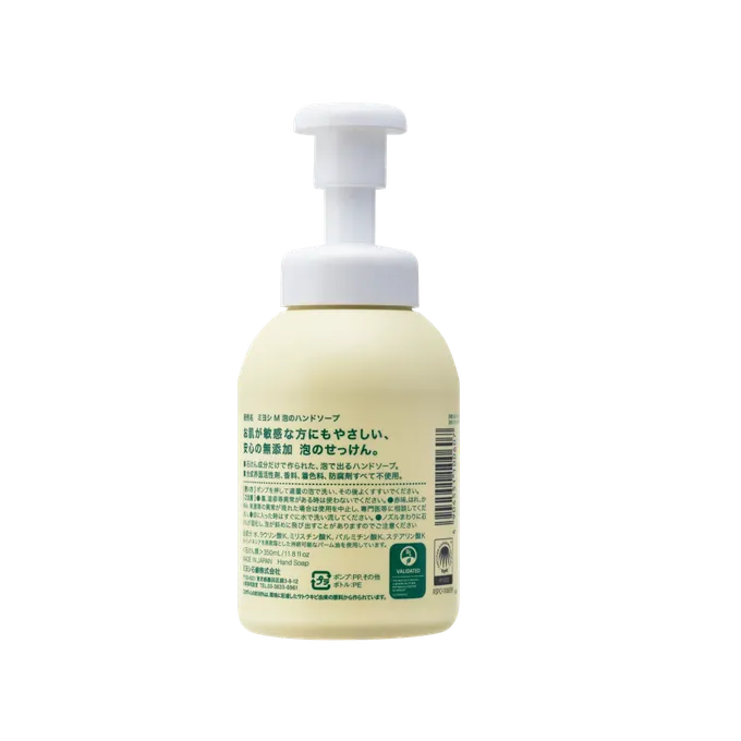 日本 MIYOSHI 無添加 - 【親子首選】無添加泡沫洗手乳-350ml