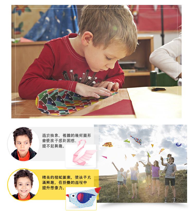 JarMelo 原創美玩 - 兒童全彩摺紙-飛機