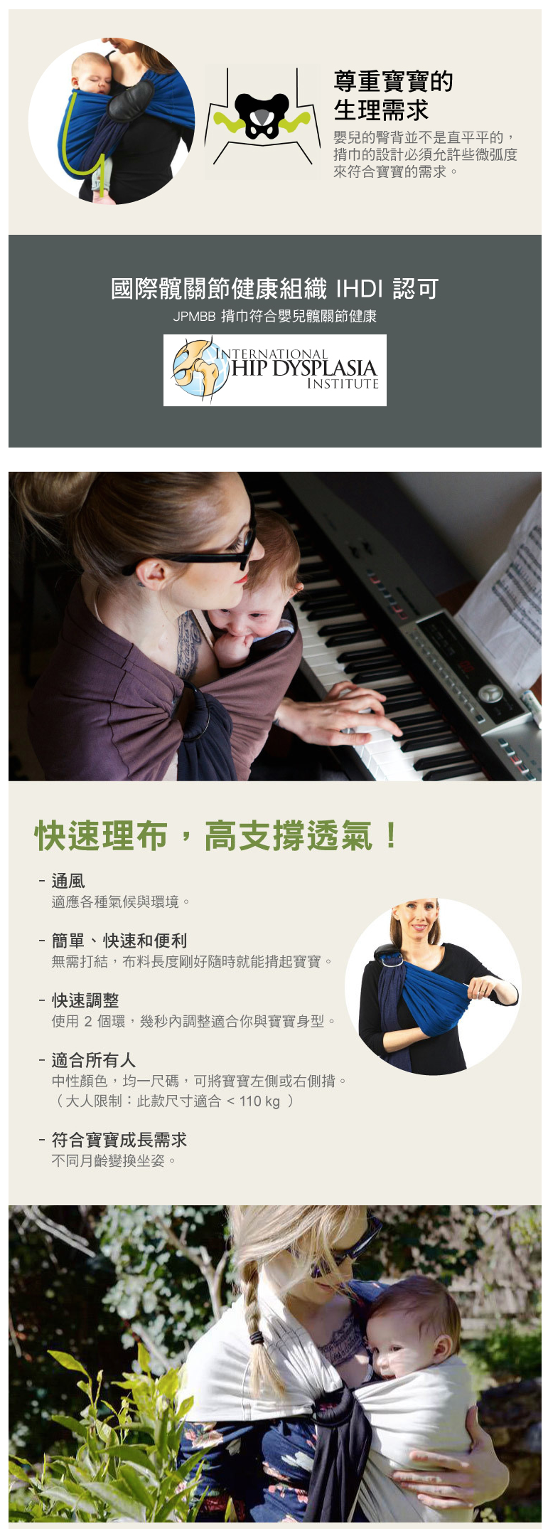 JPMBB - 雙環親密揹巾-鴿藍/灰