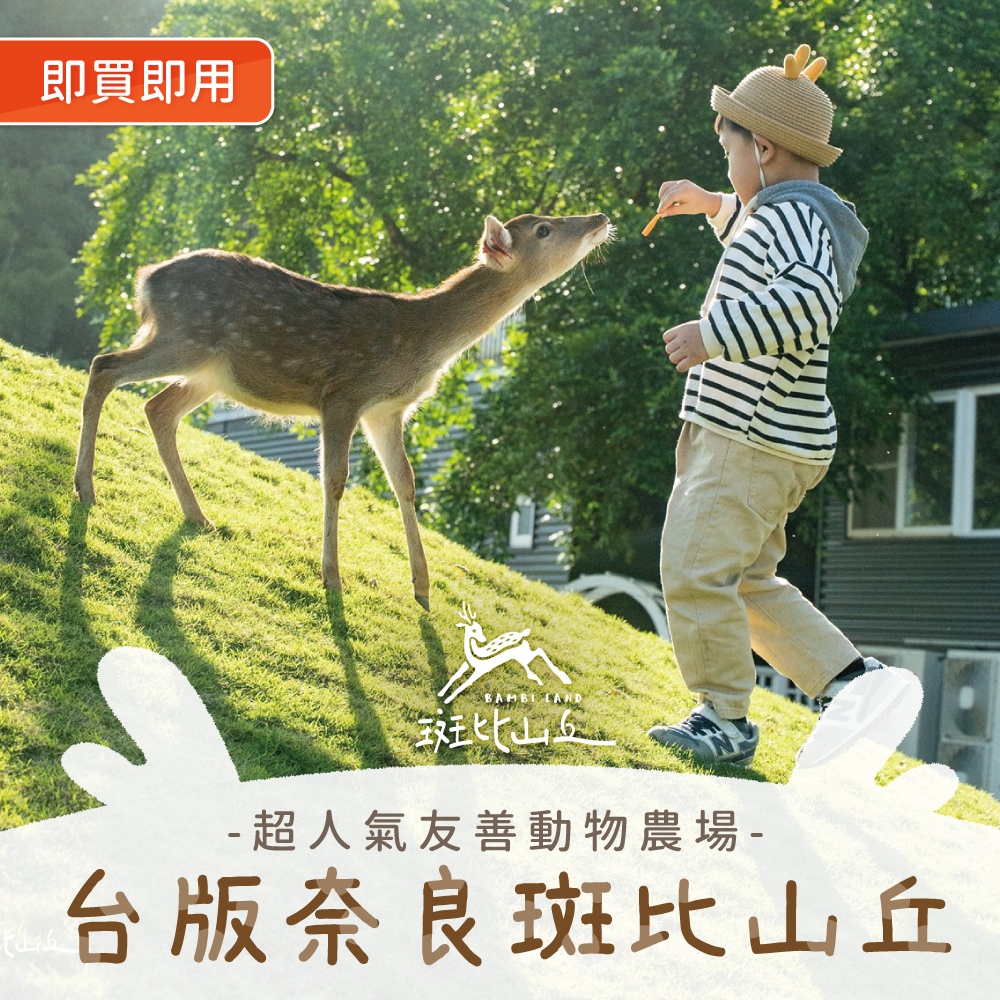 礁溪白宮渡假勝地 - 『媽咪愛特談』平日經典雙人客房一泊一食專案-有效期限至2024/12/31