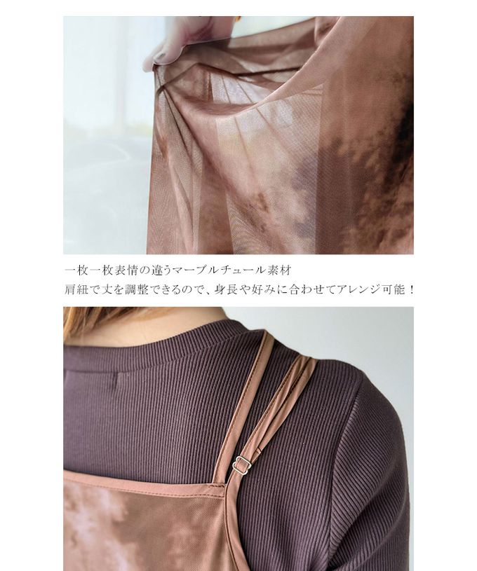 日本 Classical Elf - 2way奢華薄紗大理石印花吊帶洋裝-黑