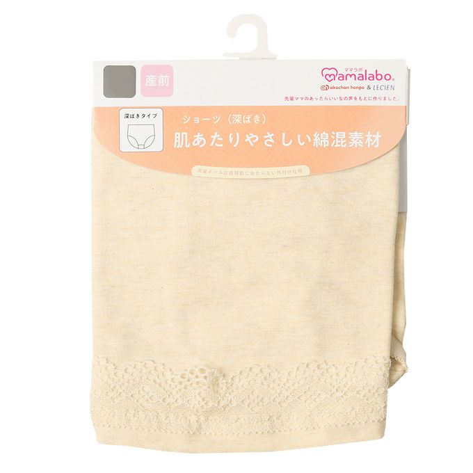 akachan honpo - 高腰內褲-淺卡其色