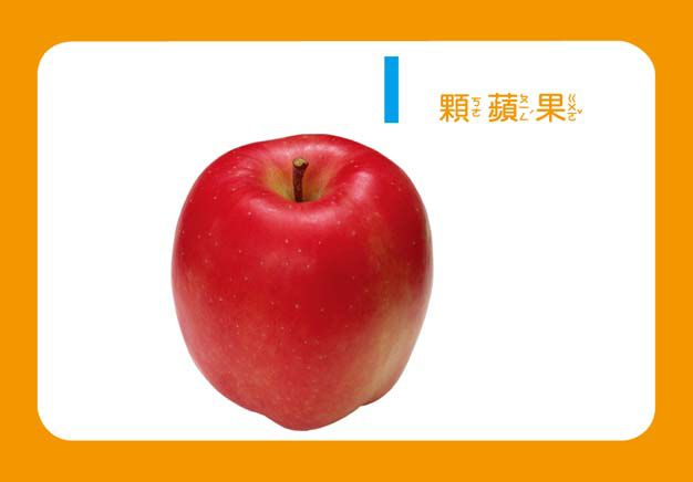 幼福文化 - 手指按按童話故事點讀書+手指按按音樂教室鋼琴書+忍者兔3D立體觸控有聲掛圖:ㄅㄆㄇ(贈幼兒雙語認知方塊書+ Baby IQ圖卡123)