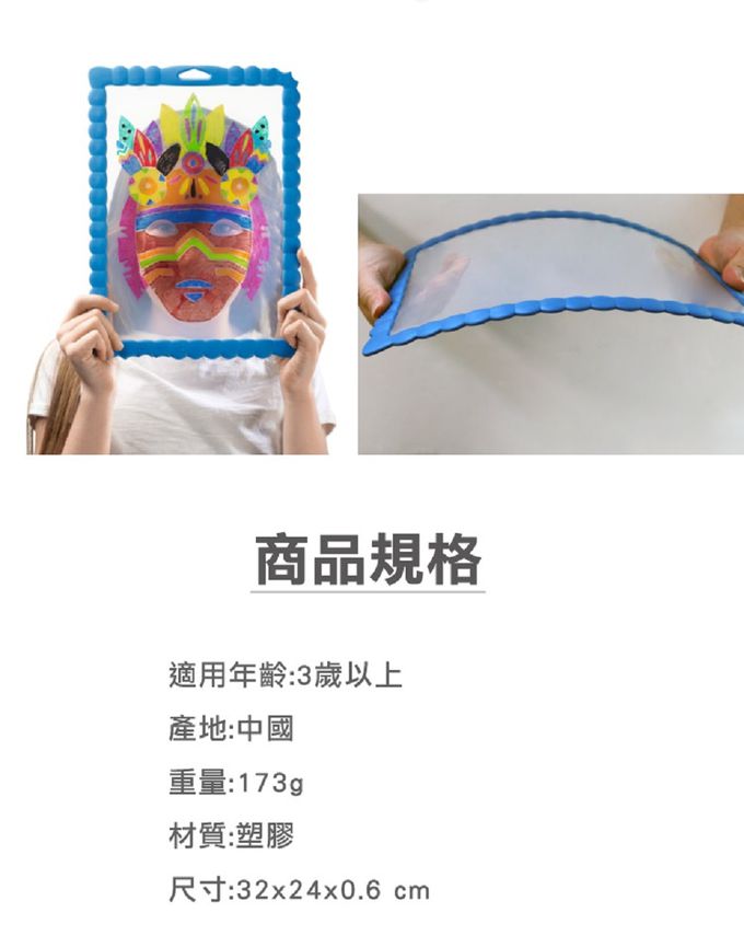 法國Maped - 抗斷裂透明塗鴉板(1入)-(顏色隨機出貨)