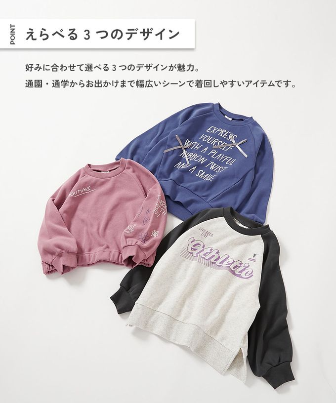 日本 devirock - 可愛女孩印花縮口長袖上衣-蝴蝶結緞帶-燕麥