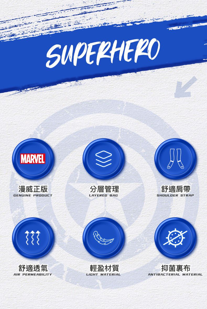 卡通大容量透氣後背包/書包-卡通人物鋼鐵人-黑色 (建議160-175cm)-33x19x46cm