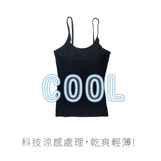 貝柔 Peilou - 透涼無痕可調式細肩BRA背心-黑