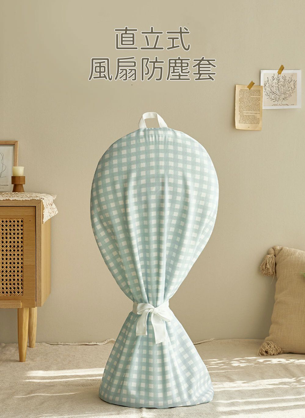 韓國 Bebe Deco - 可水洗電風扇收納套(直立型)-可愛熊熊 (90*59cm)