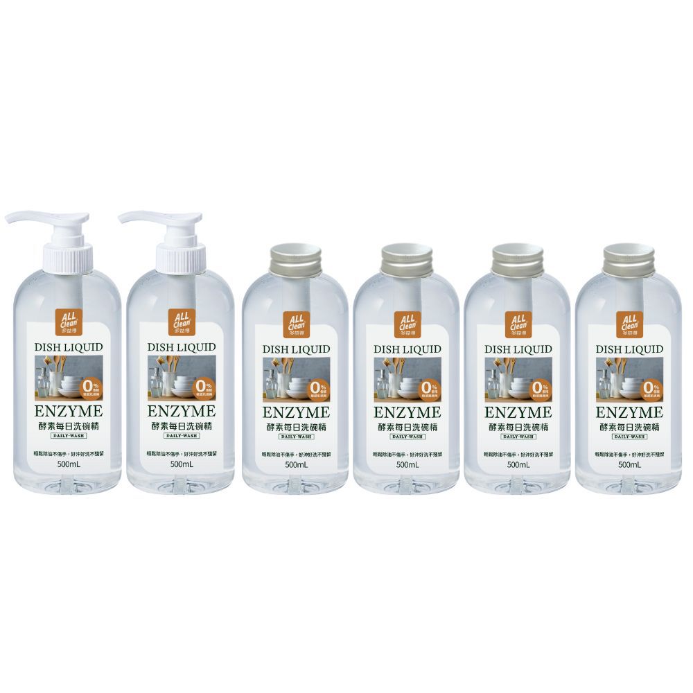 ALL Clean酵素每日洗碗精2+4組合-500ml-6入組