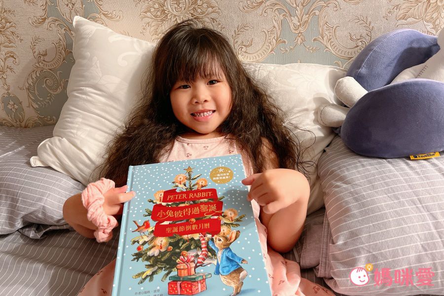 聖誕節必看繪本清單~聖誕倒數月曆現貨立馬出！