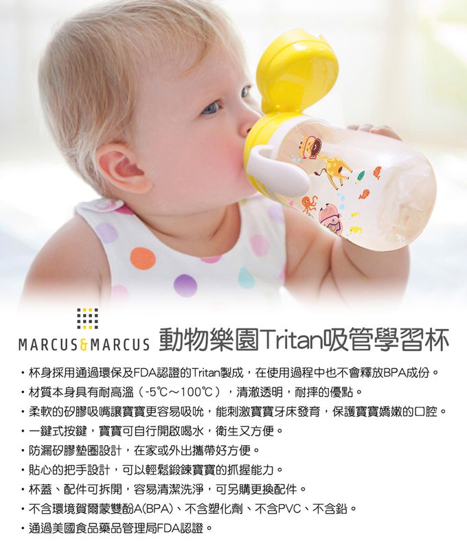 MARCUS＆MARCUS - 輕巧餐盒保溫袋水杯3入組(餐盒+餐袋+Tritan學習杯)-粉