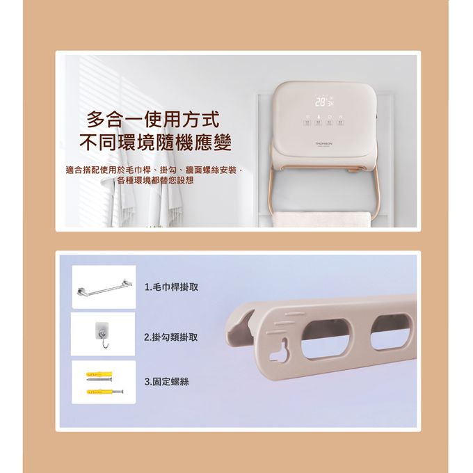 石墨烯壁掛暖風機可設定溫度10-40度C