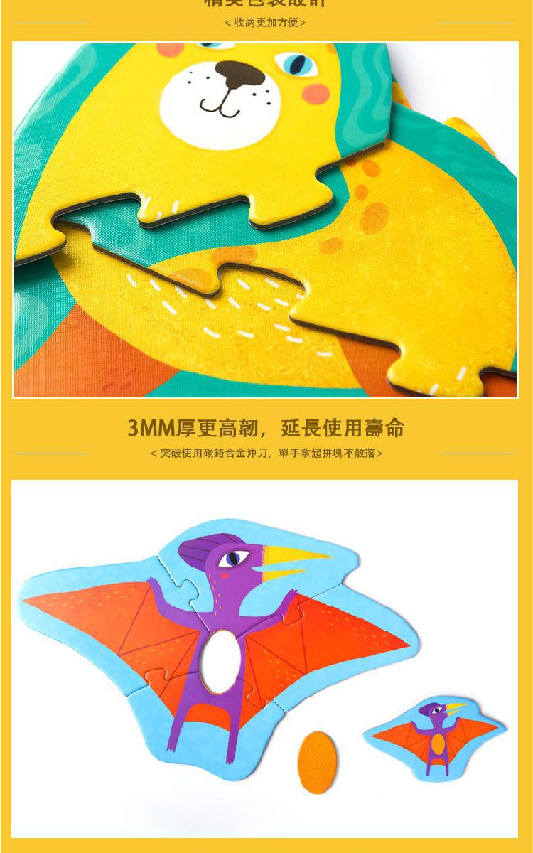 JoanMiro - 幼兒大塊拼圖-蔬菜家族