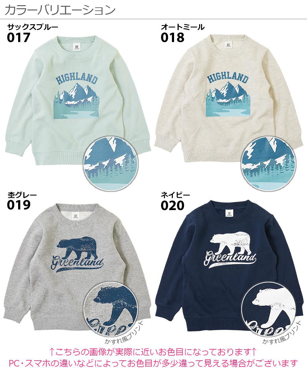 日本 devirock - 純棉裏起毛 定番百搭印花長T-雪山高地-水藍