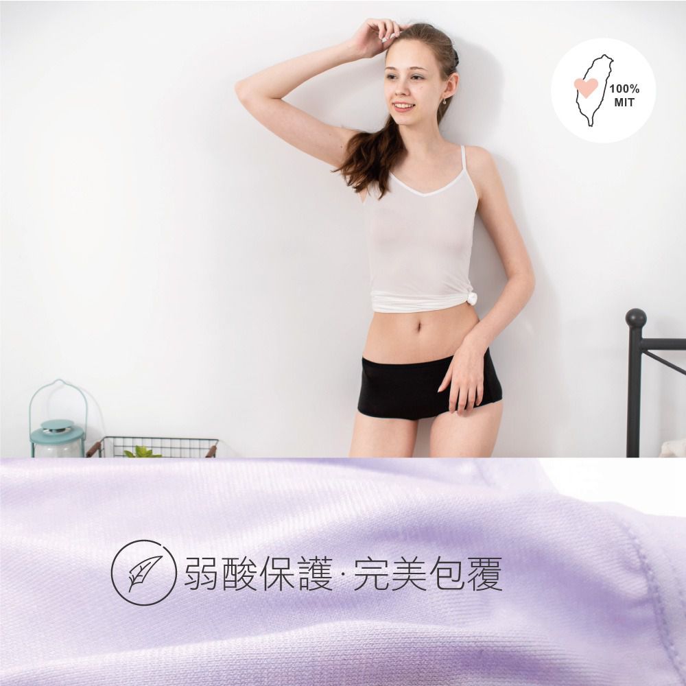 貝柔 Peilou - 天絲棉舒膚平衡女三角內褲-中腰-黑色
