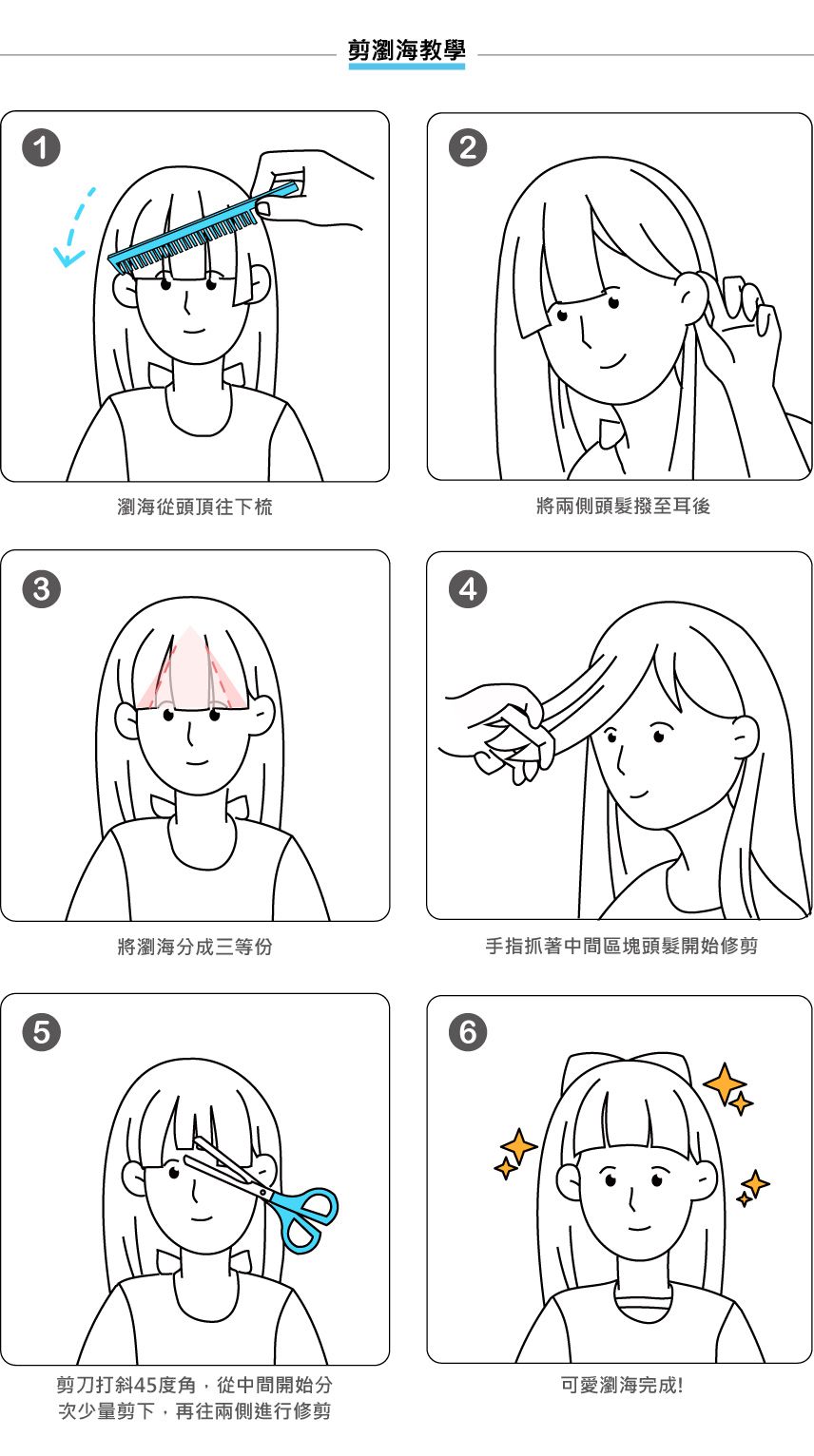 奧本電剪 - CT-53 奧本家用安全理髮剪刀組-35g