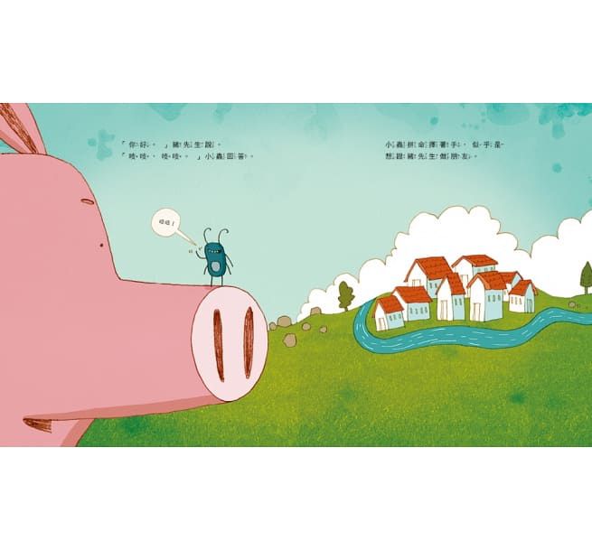 豬先生和他的小小朋友
