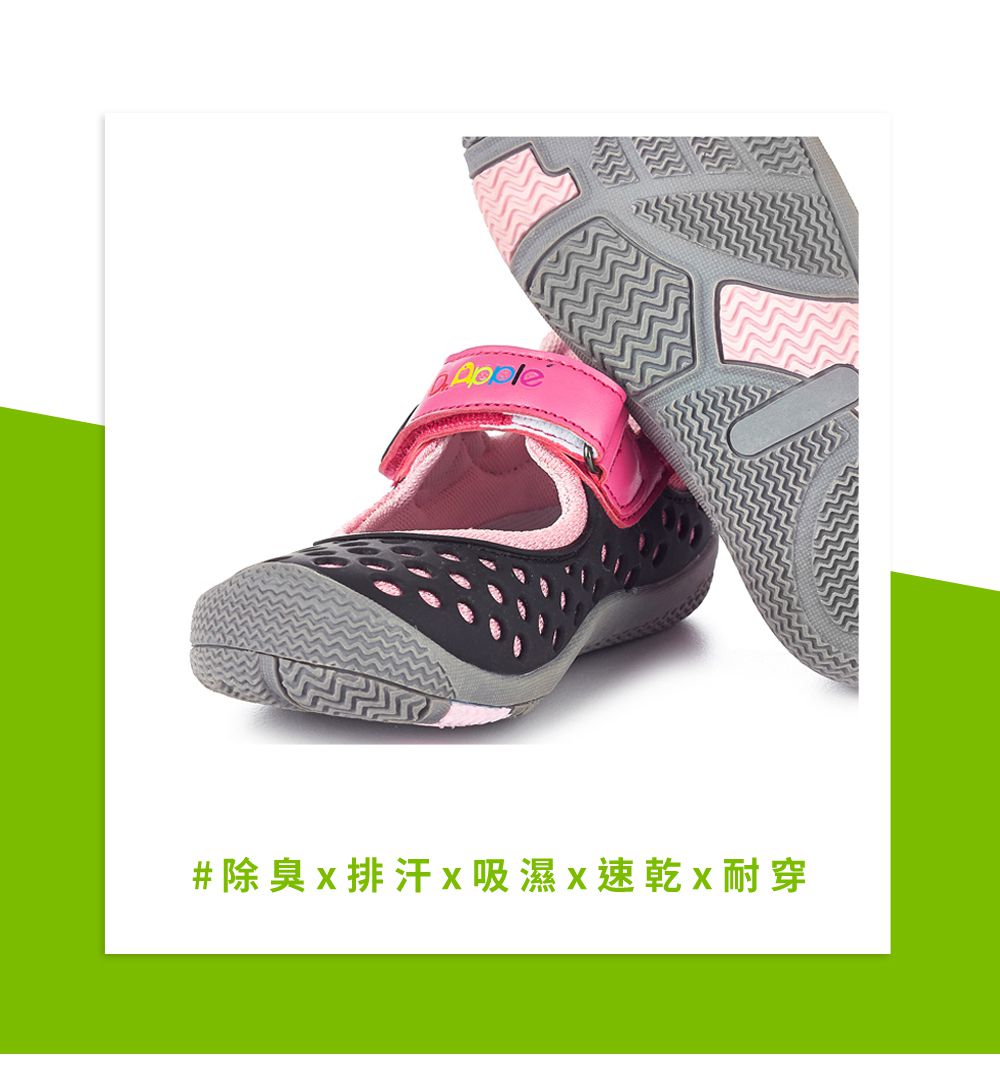 Dr. Apple - 機能童鞋-洞洞涼一夏超cute休閒童鞋-黑