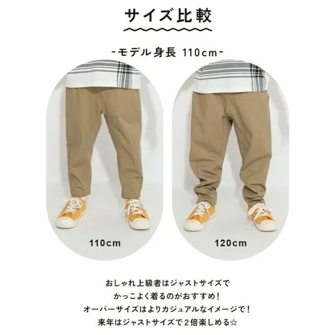 日本 BRANSHES - 大好評彈性百搭錐形長褲-直條紋-海軍藍