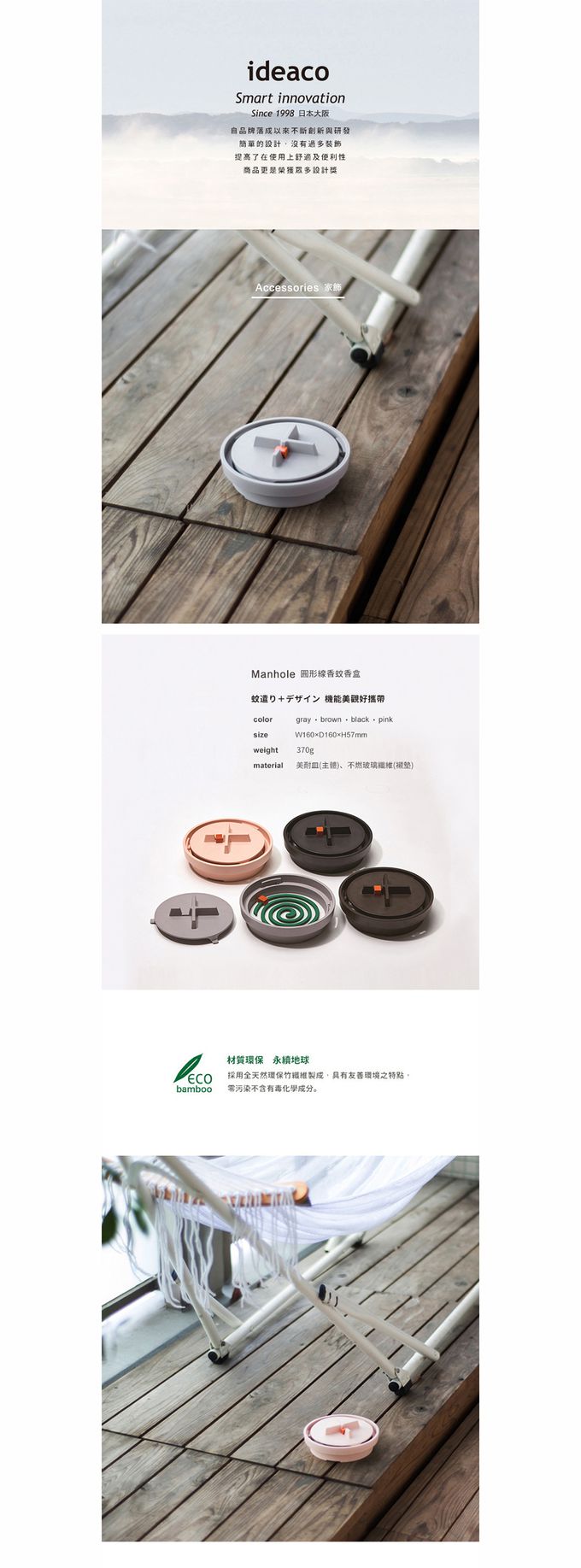 日本ideaco - 圓形線香蚊香盒-陶泥灰