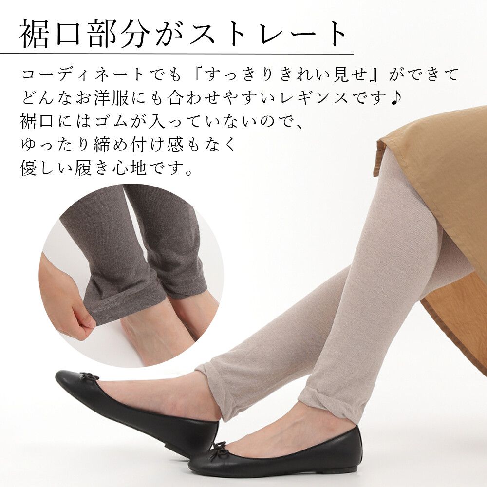 日本女裝代購 - 日本製 棉麻透氣10分丈內搭褲-淺灰 (M-L)