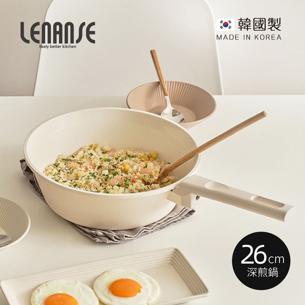 韓國 LENANSE - us 韓國製IH陶瓷塗層不沾平底深煎鍋-象牙白 (26cm)