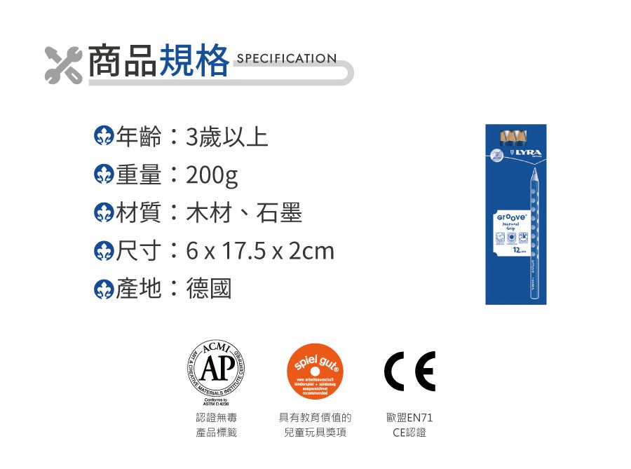 德國LYRA - Groove三角洞洞鉛筆6入 (湖水綠)+LYRA 銀盔甲雙孔筆削+法國Maped潔淨黏屑塑膠擦