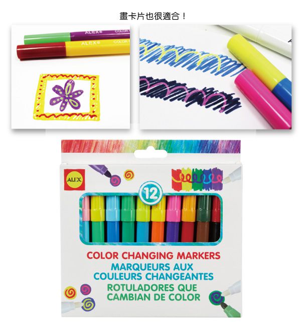 美國 ALEX - 【獨家女孩畫好畫滿繪畫組】-我的旅行塗鴉本我的朋友+我的旅行塗鴉本女孩+學前練寫本abc&123+神奇變色筆+水果香味彩色筆(8色)