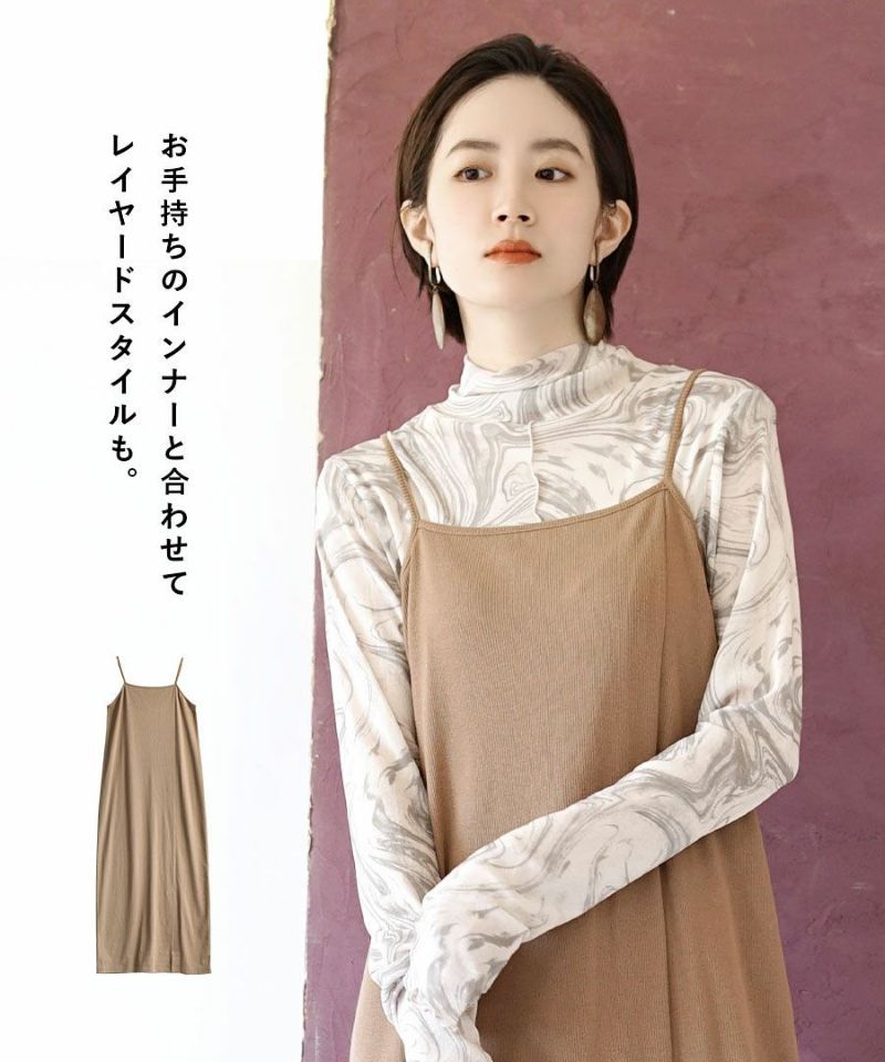 日本 zootie - 優雅後開衩罩衫x吊帶裙2件組-白x黑