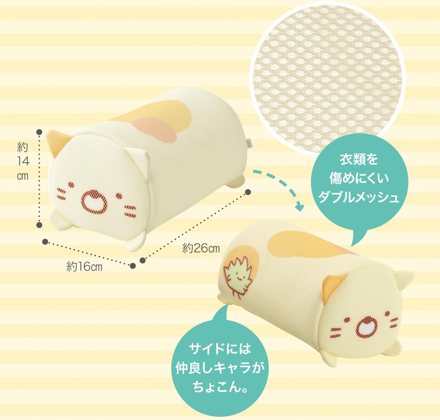日本千趣會 - 角落生物 日本製圓筒洗衣網/衣物收納袋-真蜥蜴與貓頭鷹-綠 (16x26x14cm)