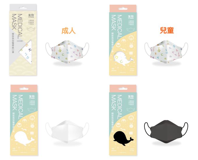 上順醫材 SHANG SHUN - 台灣康匠友你系列韓版魚型兒童口罩-黑色 (17*7.1cm (±0.5))-10入/盒(未滅菌)