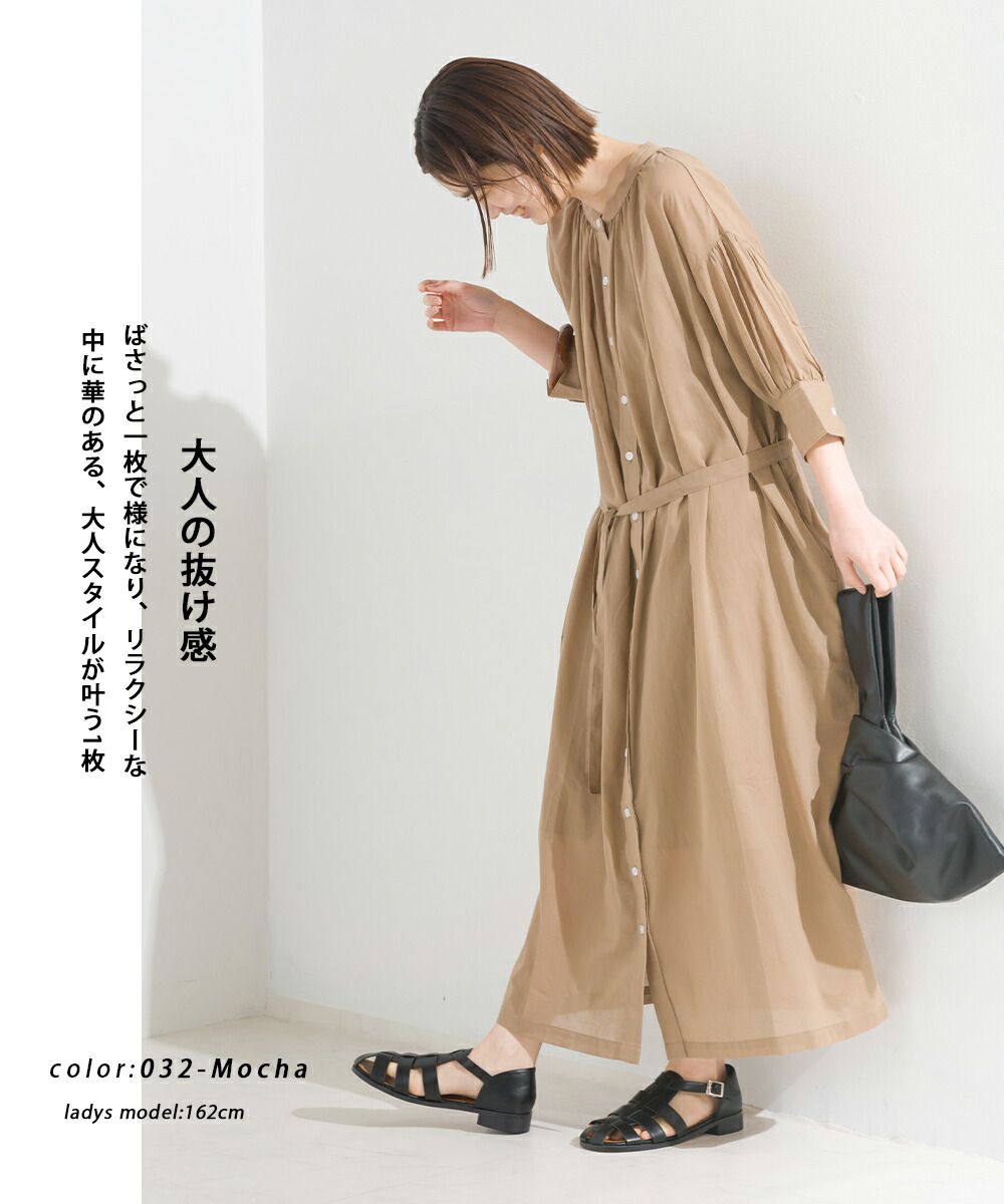 日本 OMNES - 文藝排扣綁帶氣球袖洋裝-可可