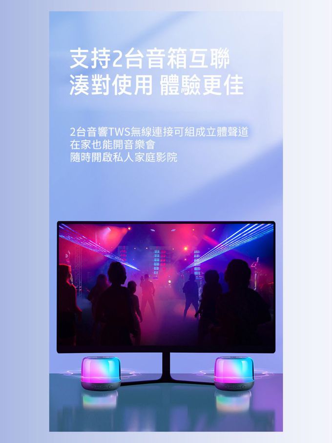 HP-HP惠普 - BTS02 炫光藍牙音箱 藍牙5.0 IP54 防水防塵