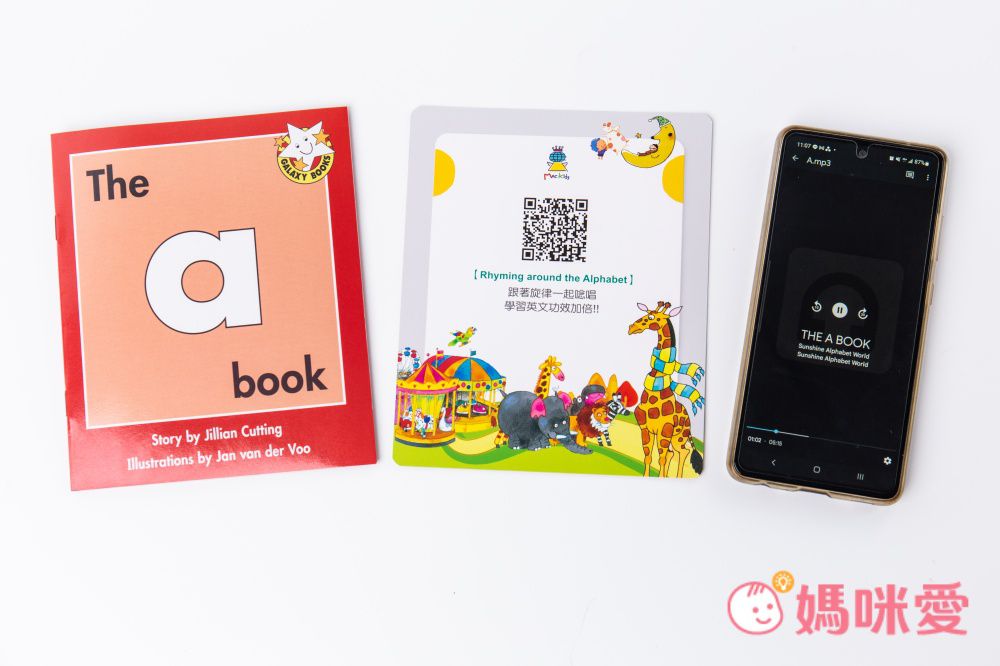 臺灣麥克 - 字母學習啟蒙首部曲-(點讀版)-Rhyming around the Alphabet-14×16.5cm/平裝/彩色/24小書+26張字卡+點讀筆