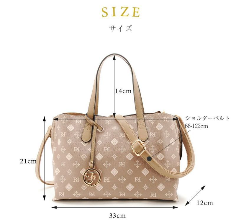 日本 FIRANO - [雜誌揭載]經典花紋仿皮兩用托特包-米白 (21x33x12cm)