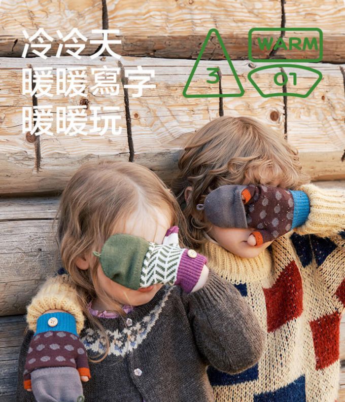 kocotree - 北歐風五指翻蓋手套-均碼 (咖啡)