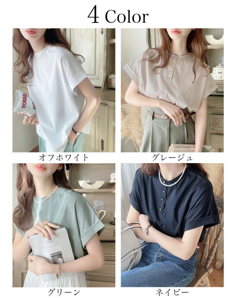 日本 Classical Elf - 優雅質感圓領法式袖上衣-淺綠