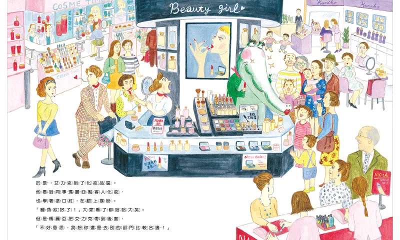 《誰的襪子》超有趣的找找書！訓練孩子專注力＆觀察力