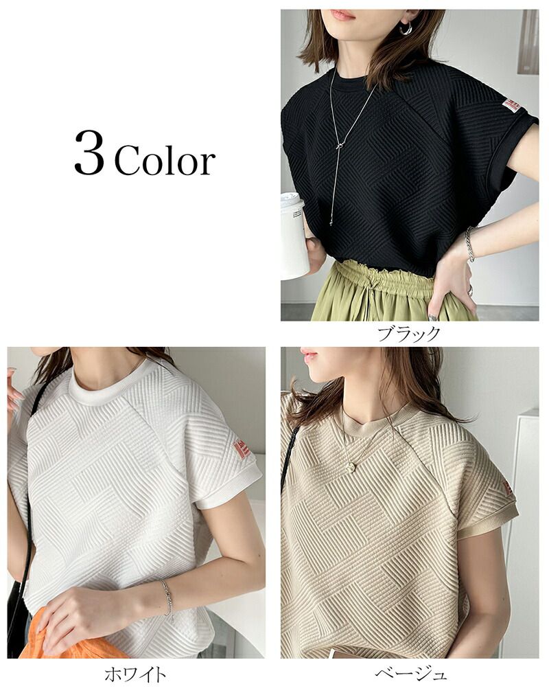 日本 Classical Elf - 個性幾何紋顯瘦法式袖上衣-經典黑