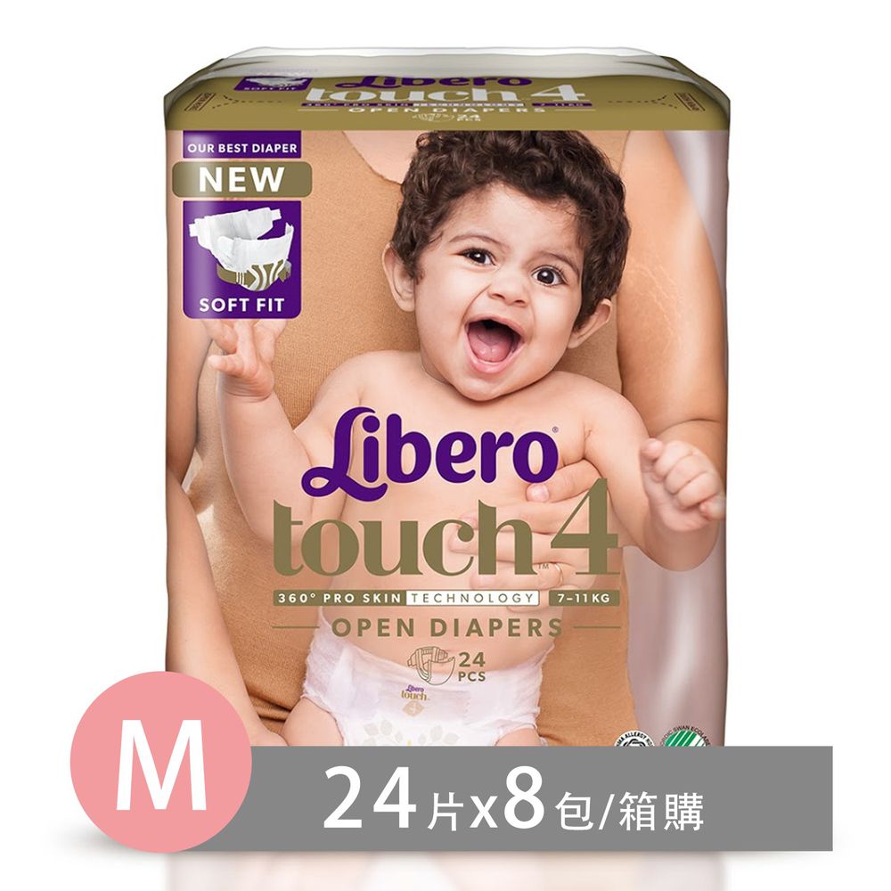 麗貝樂 Libero - 嬰兒尿布/紙尿褲touch-頂級系列 (M/4號)-24片x8包