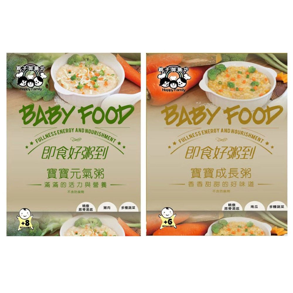親子御膳坊 - 寶寶元氣粥150gx2包+寶寶成長粥150gx2包