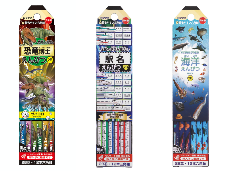 日本文具 KUTSUWA - 恐龍博士六角鉛筆12支(2B)