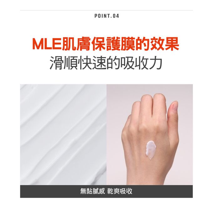 ATOPALM 愛多康 - 舒敏全效修護霜30ml