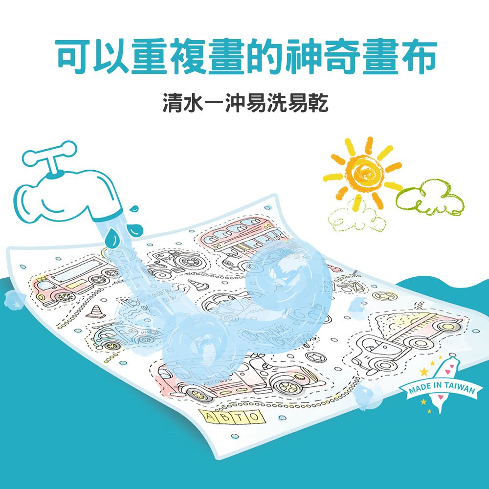 媽媽友 mamayo - kidzcrayon 水洗畫布隨行組-夢幻氣球 (水洗畫布+6色超水洗彩色筆)