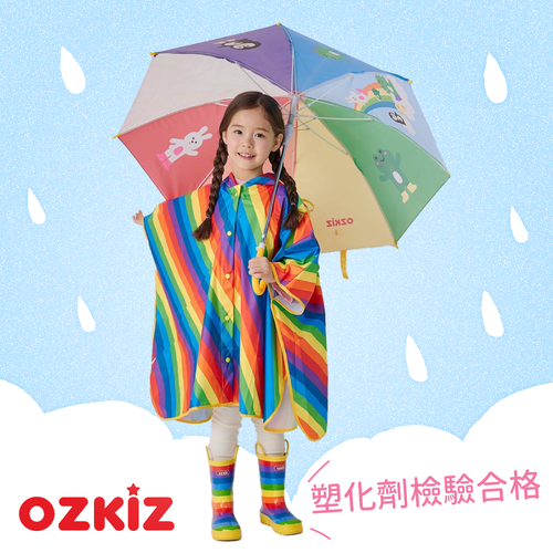 【韓國 OZKIZ】斗篷雨衣⎮輕量雨鞋⎮兒童雨傘 ✿