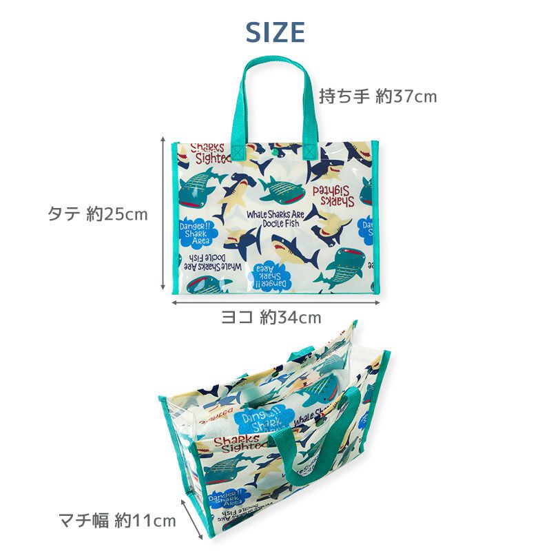 日本 ZOOLAND - 防水PVC手提袋/游泳包-F鯨鯊兄弟-深藍 (25x34x11cm)