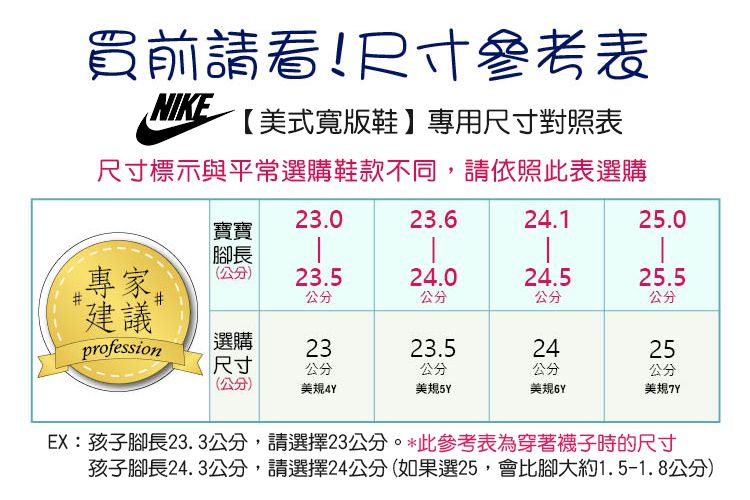 NIKE - Court_Borough_Low2黑紅色兒童運動鞋