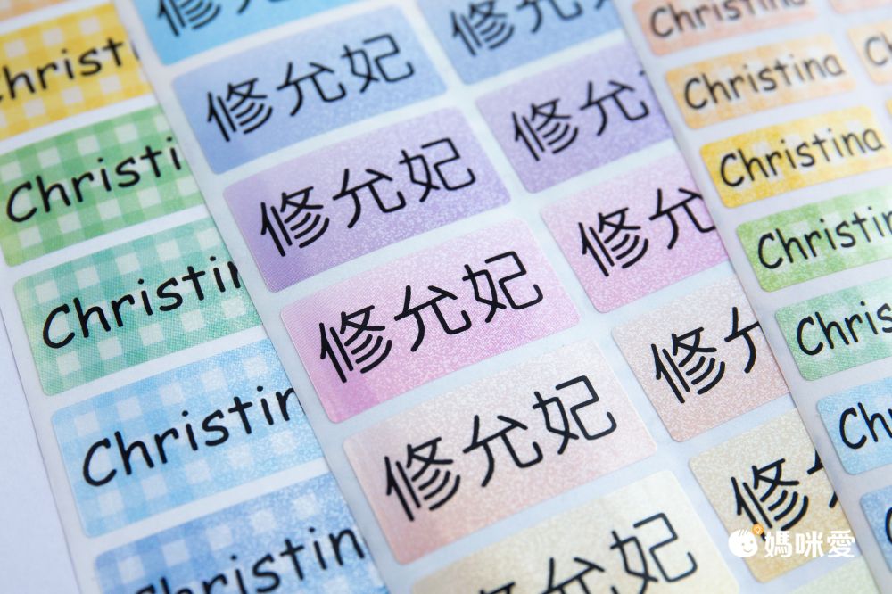 吉祥刻印 - 韓風9色漸層閃亮亮鑽石貼紙-0.9x2.2cm(每份252小張)