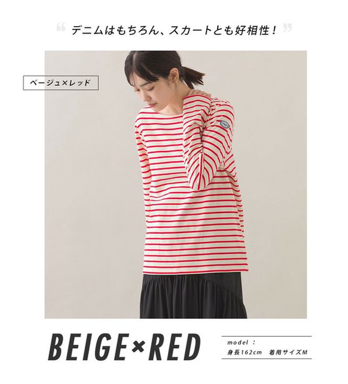 日本 OMNES - [必收款]100%棉 條紋船領長袖上衣-米x海軍藍